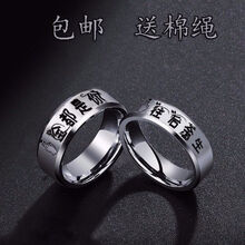 男士不銹鋼戒指