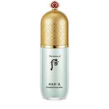 保濕妝前