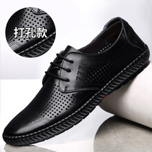 路易克思（Louikes）男士6685【打孔黑色】 42