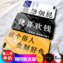 蒙艾迪 榮耀9青春版/榮耀10青春版/榮耀8x 手機殼/保護套
