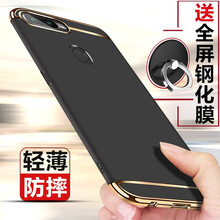 族森（Zsen） oppo A7X/F9/PBBT00/M00 手機殼/保護套