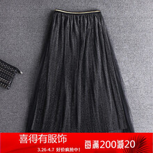 時(shí)髦高腰半身裙，打造優(yōu)雅女神范