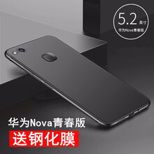 bova 華為nova青春版 手機殼/保護套