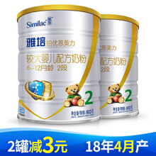 雅培2段親體