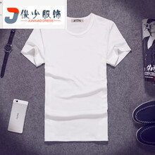 尊尚鳥（ zunshangniao） 短袖 男士T恤 圓領短袖白色 