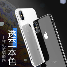 你選對(duì)蘋果手機(jī)殼，不裸奔！