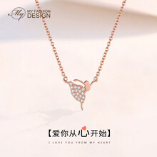 MyFd項(xiàng)鏈36厘米