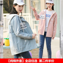時(shí)尚短款外套，讓你秒變女神范