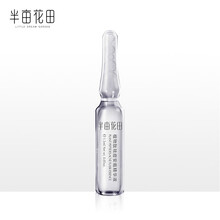 半畝花田（Little Dream Garden） 面部精華 保濕，抗痘