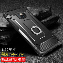 FKM 華為mate20pro 手機殼/保護套