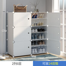 塑料鞋架，衣物收納更方便