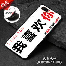 膜思維 OPPOA5 手機殼/保護套