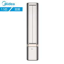 變頻節(jié)能空調(diào)，工薪族值得入手