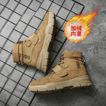 北歐圖（BEIOUTU）男士2802卡其-加絨 40