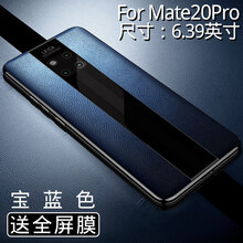 立豐手機殼