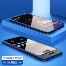 甲度 vivoNEX雙屏版 手機(jī)殼/保護(hù)套