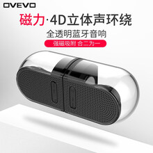 OVEVO  音箱/音響 透明色 （重低音 4D旋繞 ）