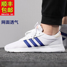 阿迪達(dá)斯（Adidas）跑步鞋F(xiàn)34643/熱賣 