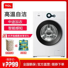 tcl6kg洗衣機(jī)