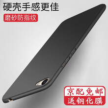 索云（Suoyun） vivoY55 手機(jī)殼/保護(hù)套