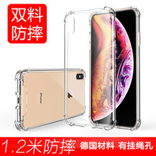 360手機蘋果