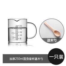 双层玻璃杯，喝出好水的健康生活