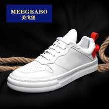 美戈堡（MEEGEABO）男士白配紅 37
