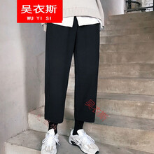 韓國(guó)休閑褲女牛仔九分