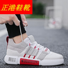 優(yōu)雅婷（Youyating）男士灰白(網(wǎng)面款)002 39