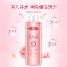 形象美絲瓜水