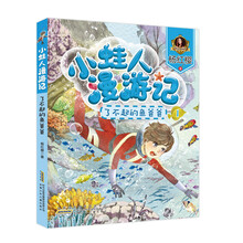 爸爸小