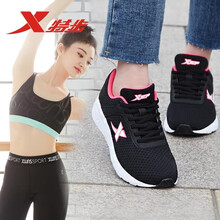 特步（XTEP）跑步鞋黑紅（網(wǎng)面） 35，36，37，38，39，40