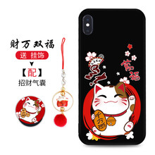 水草人 蘋果xr 手機殼/保護套