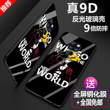 時(shí)尚鋼化膜，讓你告別裸奔煩惱