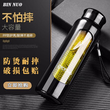 斌諾（BIN NUO）玻璃杯501-600ml，500ml