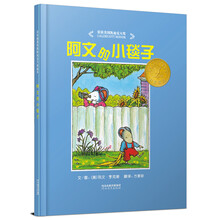 凱迪克繪本