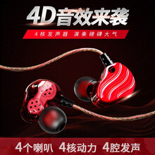 直播耳麥