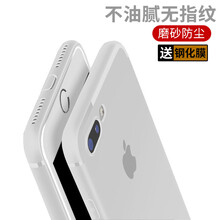 手機殼，讓你的蘋(píng)果裸奔更出彩