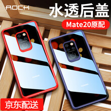 洛克（ROCK） 華為mate 20 手機殼/保護套