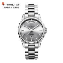 hamilton,�ֱ�,hamilton,�ֱ�,����,��ʿ,���׶���,��ʿ,���׶���,���а�,�Ƽ�