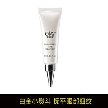 玉蘭油舒紋眼霜