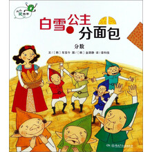 面包