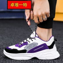 卓唯一特男士2222黑紫 37