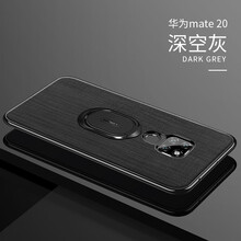 旭界（XUJIE） 華為mate20/20pro/20rs保時(shí)捷 手機殼/保護套