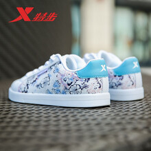 特步（XTEP）板鞋白淺藍 42