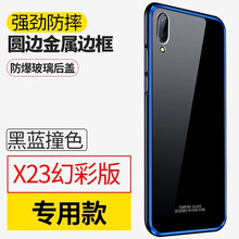 銘沁  手機(jī)殼/保護(hù)套