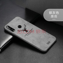 古芬 nova4e 手機(jī)殼/保護(hù)套