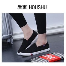 后束（HOUSHU）男士黑色 41