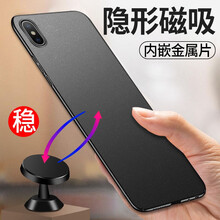 隱形手機支架，讓你告別平庸