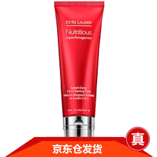 紅石榴潔面125ml